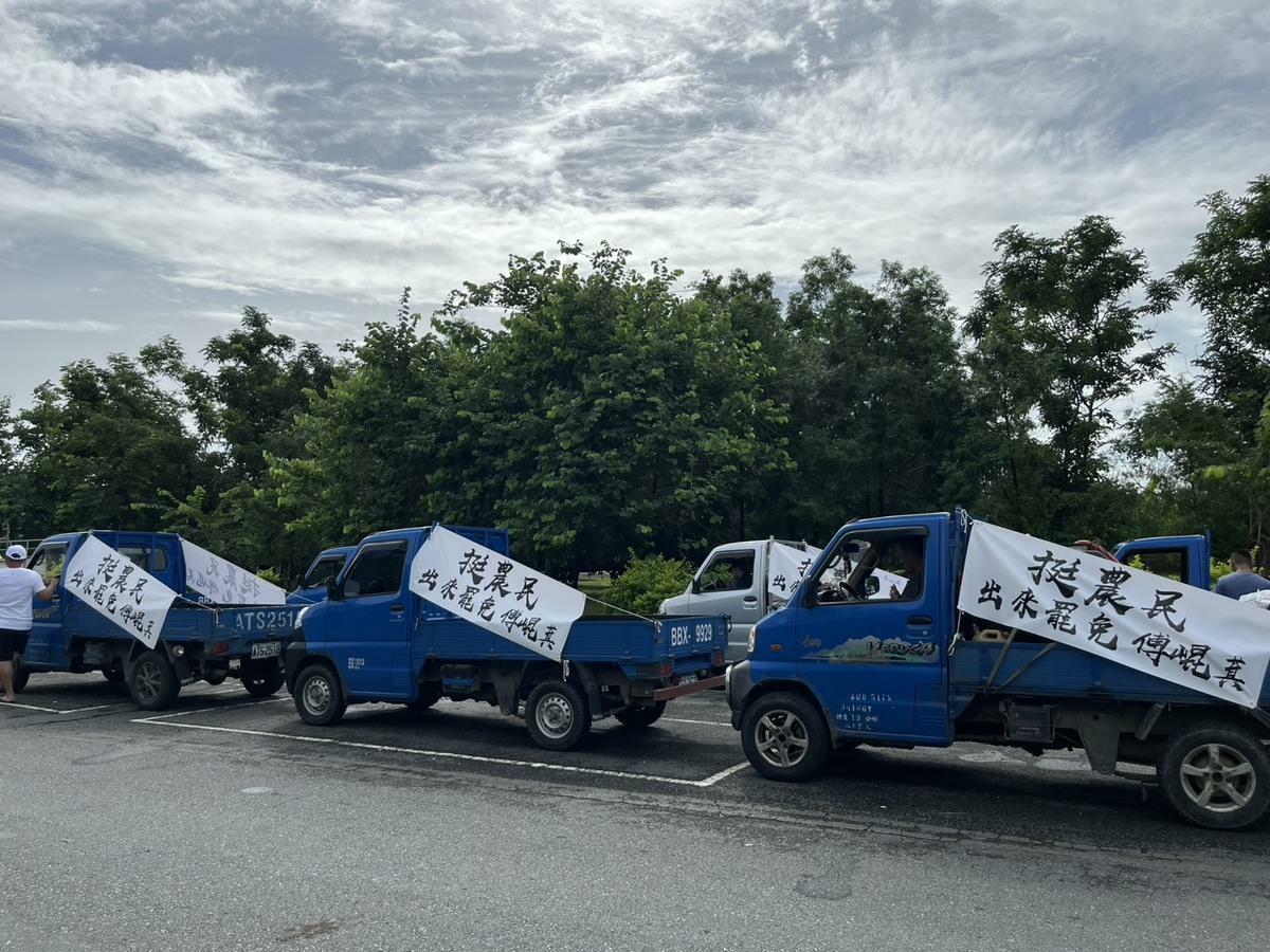  農民站出來力挺罷免傅崐萁 圖：讀者提供 