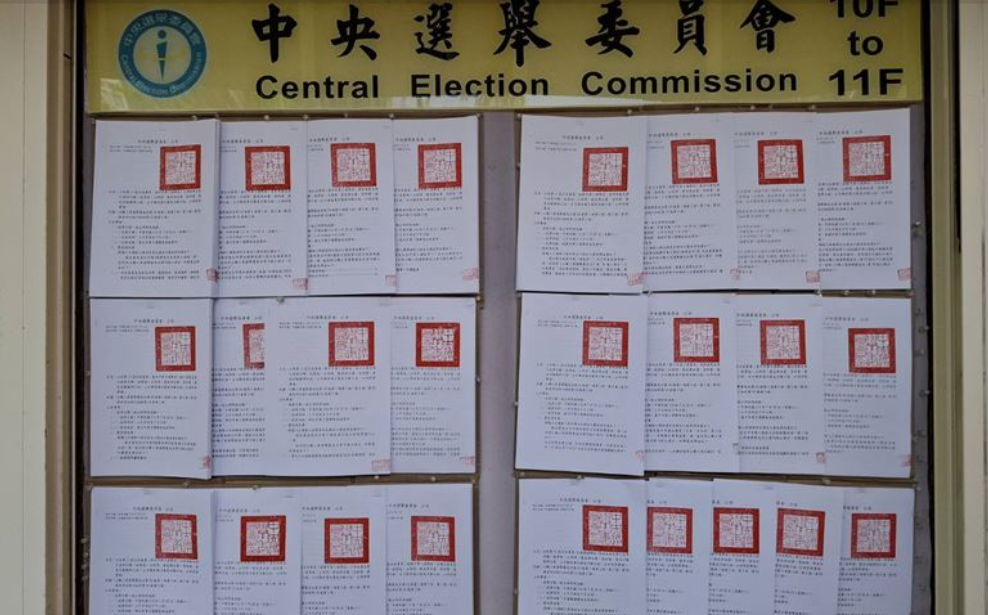 倒數4天！中選會今公布24席藍委及新竹市長高虹安罷免門檻