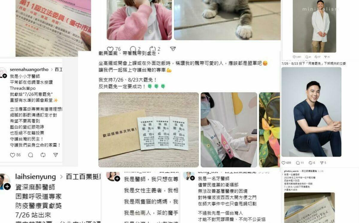 手術房及診間的怒吼！醫師、牙醫、護理師罕見串聯「百工百業挺罷免」 