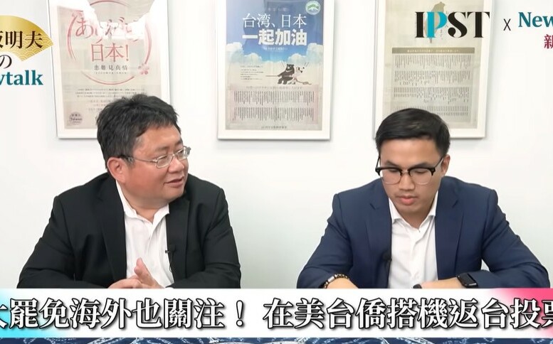 (影)《矢板明夫Newtalk》不只徐重仁、童子賢 美國台僑搭機回台挺大罷免 「美國軍人很關心台灣民主」