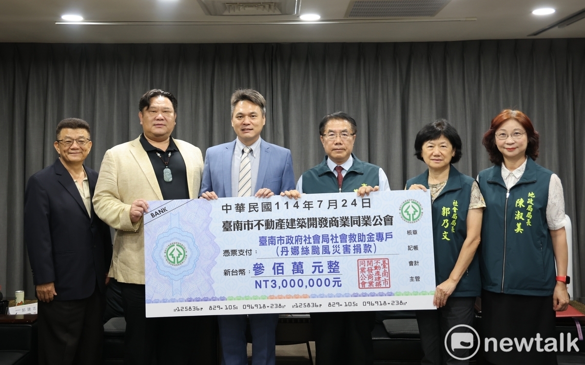 企業團體慨捐善款助災後復原  黃偉哲：感謝讓台南成為有愛的溫暖城市