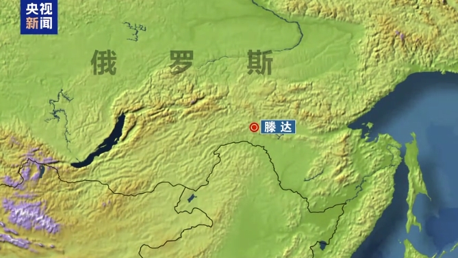  俄羅斯騰達機場地理位置圖。 圖 : 翻攝自央視 