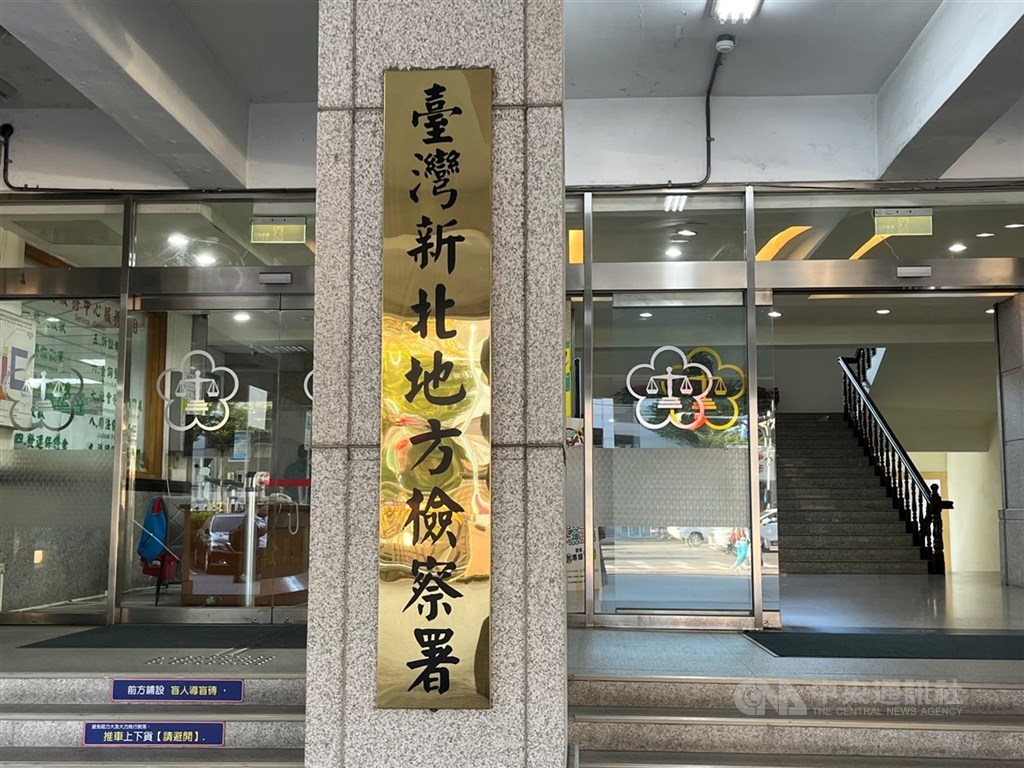 新北三峽男涉無照問診開中藥　依違反醫師法起訴
