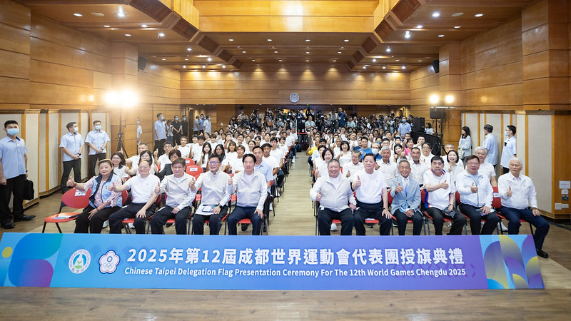  賴清德出席「2025年第12屆成都世界運動會代表團授旗典禮」。 圖：總統府提供 
