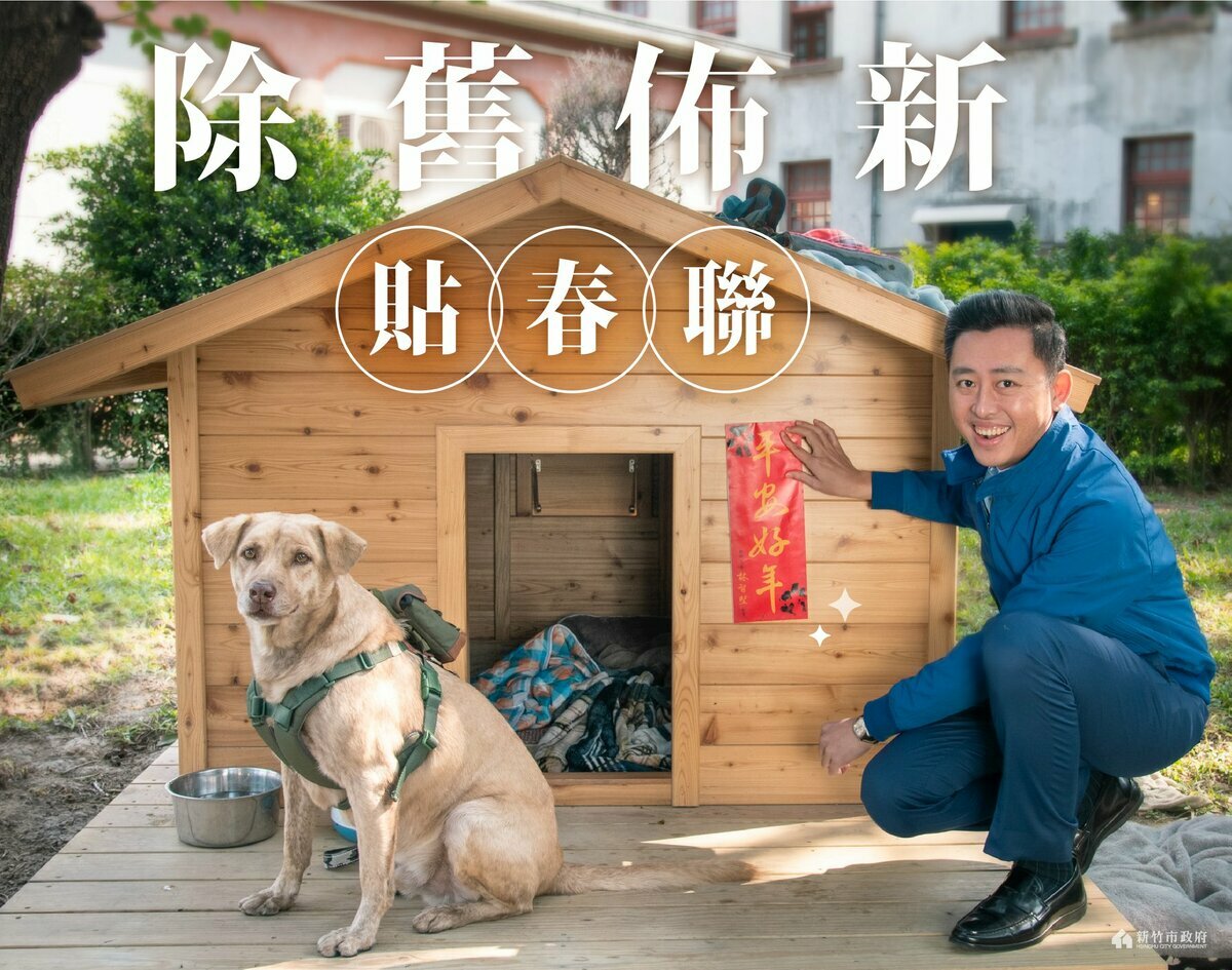  林智堅市府經常拿棕棕來做各式圖卡。 圖：翻攝自林智堅臉書 