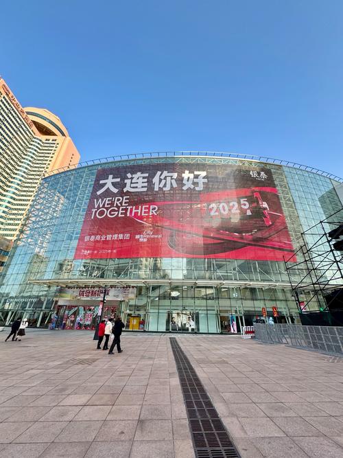 針對關店原因，蘋果公司於 7 月 29 日中午向《每日經濟新聞》表示，隨著百年城內多家零售品牌撤出，蘋果決定終止當地營運。 圖:翻攝自百度