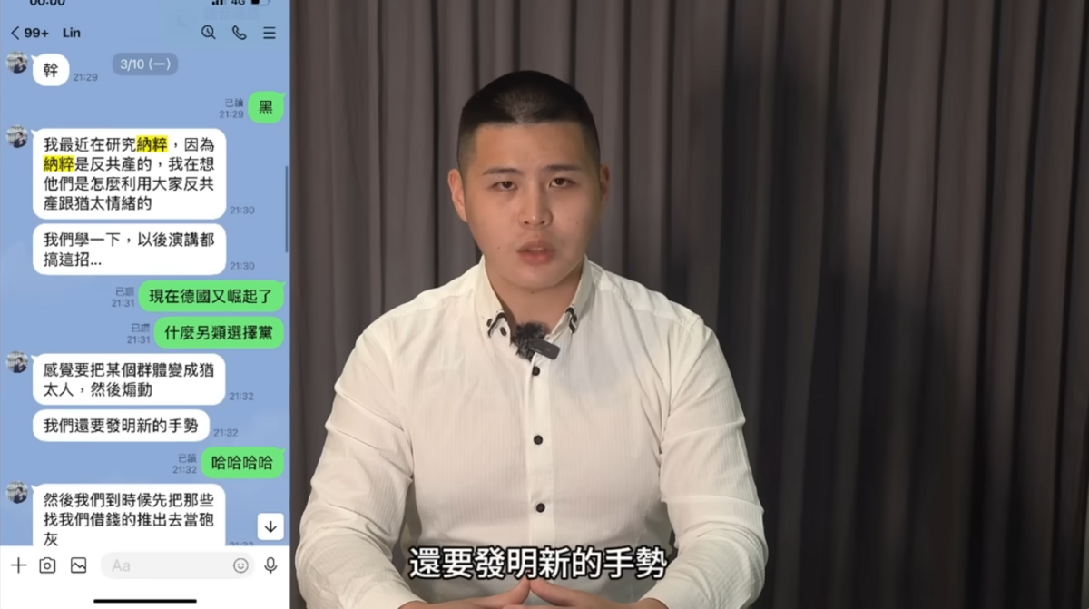  「閩南狼」陳柏源3日爆料，戰友八炯開始研究納粹，甚至揚言要設立「納粹衝鋒隊」。 圖：取自 閩南狼PYC(陳柏源)YT頻道 