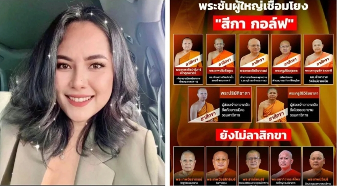  泰國女子維拉萬涉嫌在過去 3 年中與至少 13 名僧侶發生性關係，並向他們勒索了 3.85 億泰銖。 圖 : 翻攝自觀察者網 