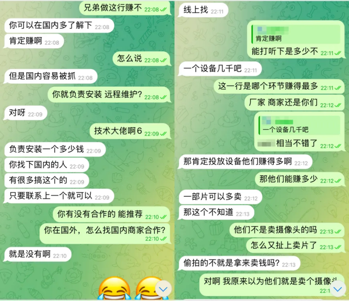  據揭發，負責安裝針孔攝像頭的人，也在找投影機廠商合作。 圖：翻攝自 騰訊網 