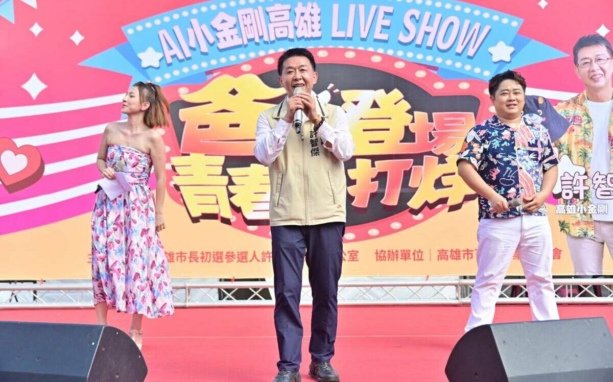 為高雄市長初選造勢  許智傑許林園更美好的未來