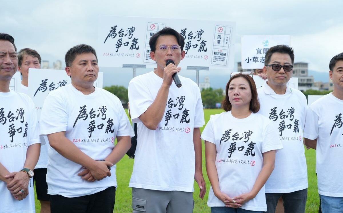 宜蘭藍白候選人全到場！黃國昌：樂於與藍營討論最好合作模式