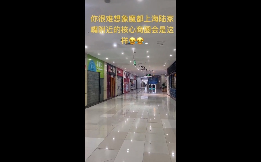 吳恭銘觀點》中國經濟好不好?看「鍾才文」發了幾篇「廢話文學」就知道