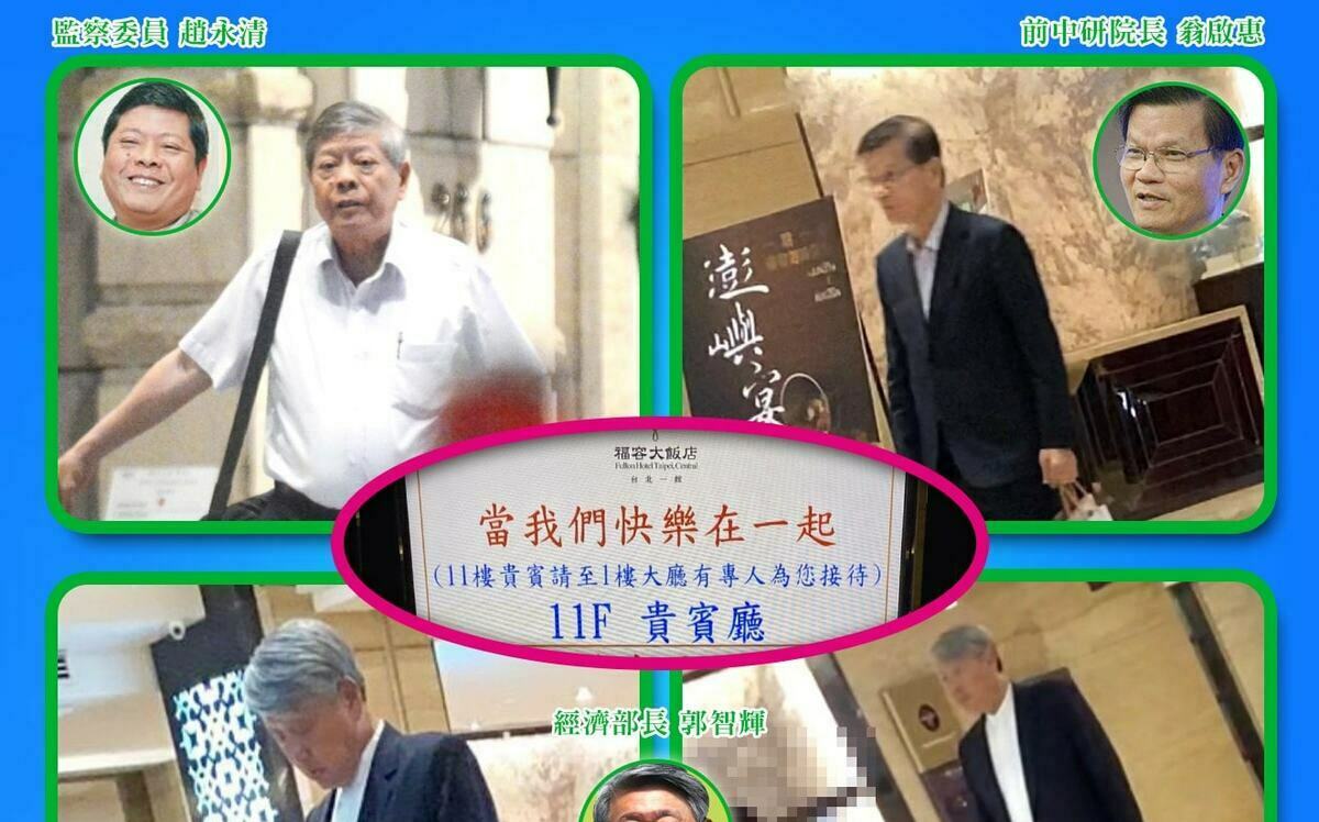 郭智輝被爆8/1關稅公布日還跑宴會藍委嘆「饒了台灣吧！」 | 政治| Newtalk新聞