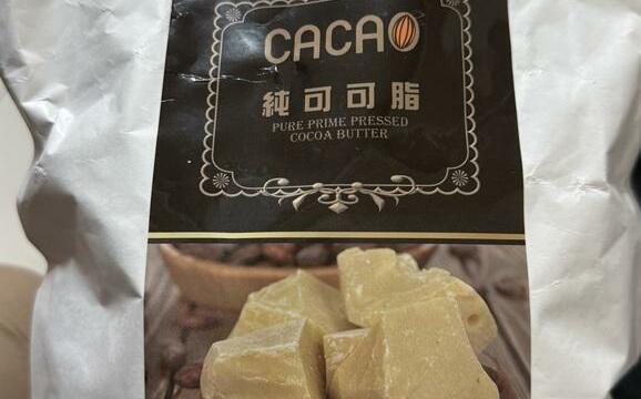 知名巧克力工坊出包!用過期原料部份產品已賣出 遭食藥署開罰6萬