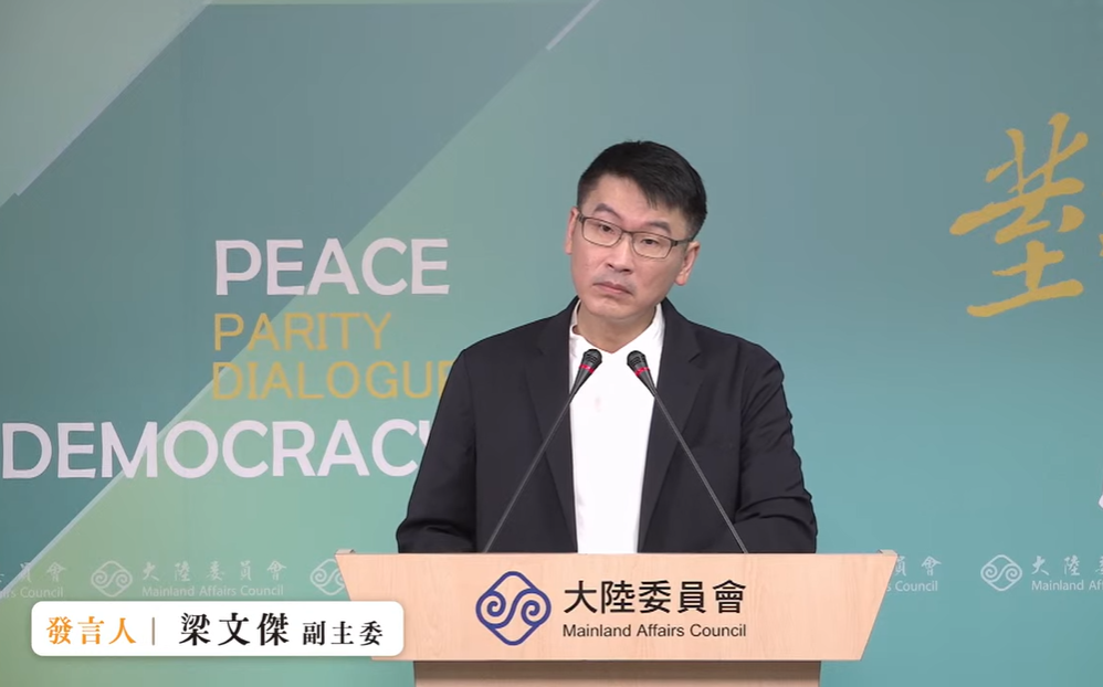 特定人士參加中共「九三閱兵」　陸委會：恐處以罰鍰、停止或剝奪退休給與及追繳勳獎章