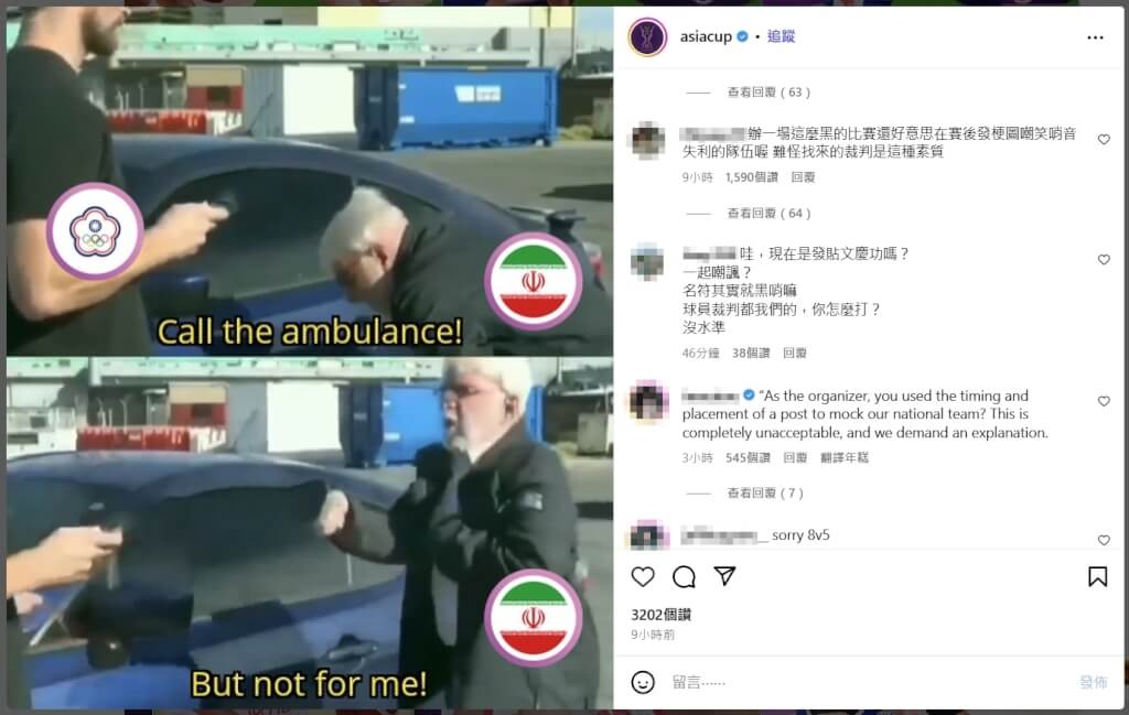 FIBA發哏圖嘲諷台灣男籃　刪文致歉稱無意冒犯