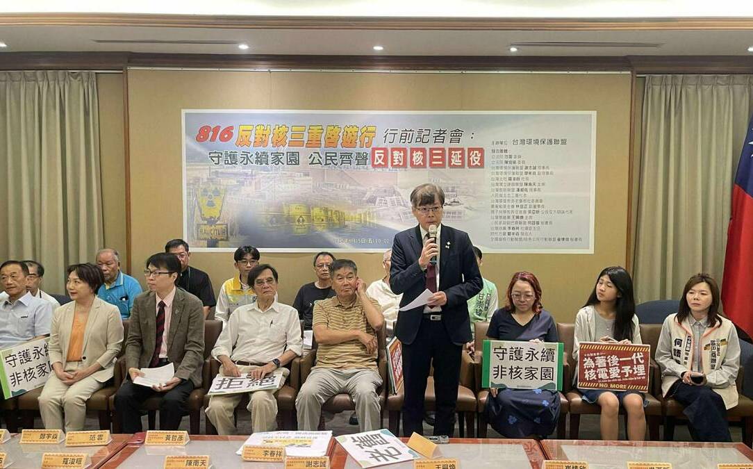 拒絕核三延役 台灣基進籲守護永續家園