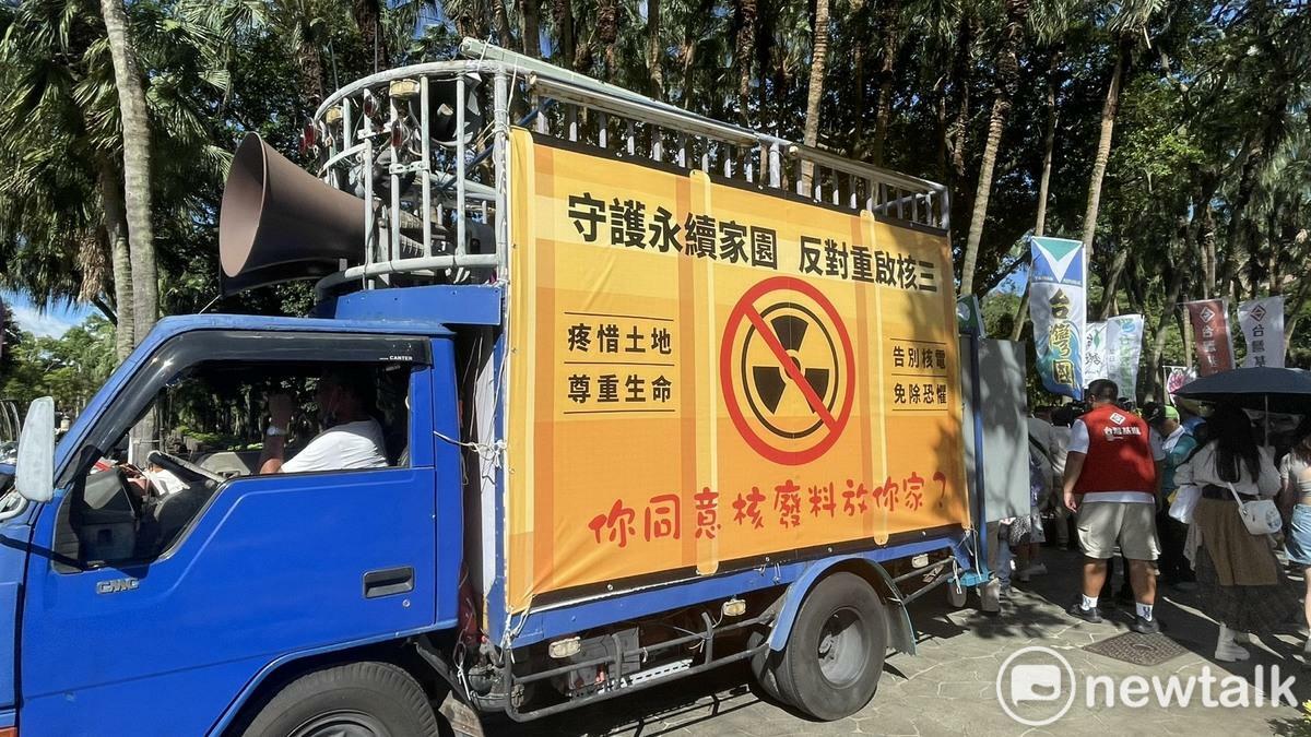  小黨及公民社團舉辦「816反對核三重啟遊行」。 圖：高逸帆／攝 