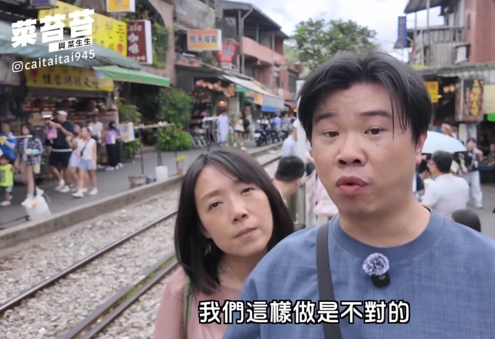 網紅十分鐵道放天燈挨罰　新北：限於許可區域施放