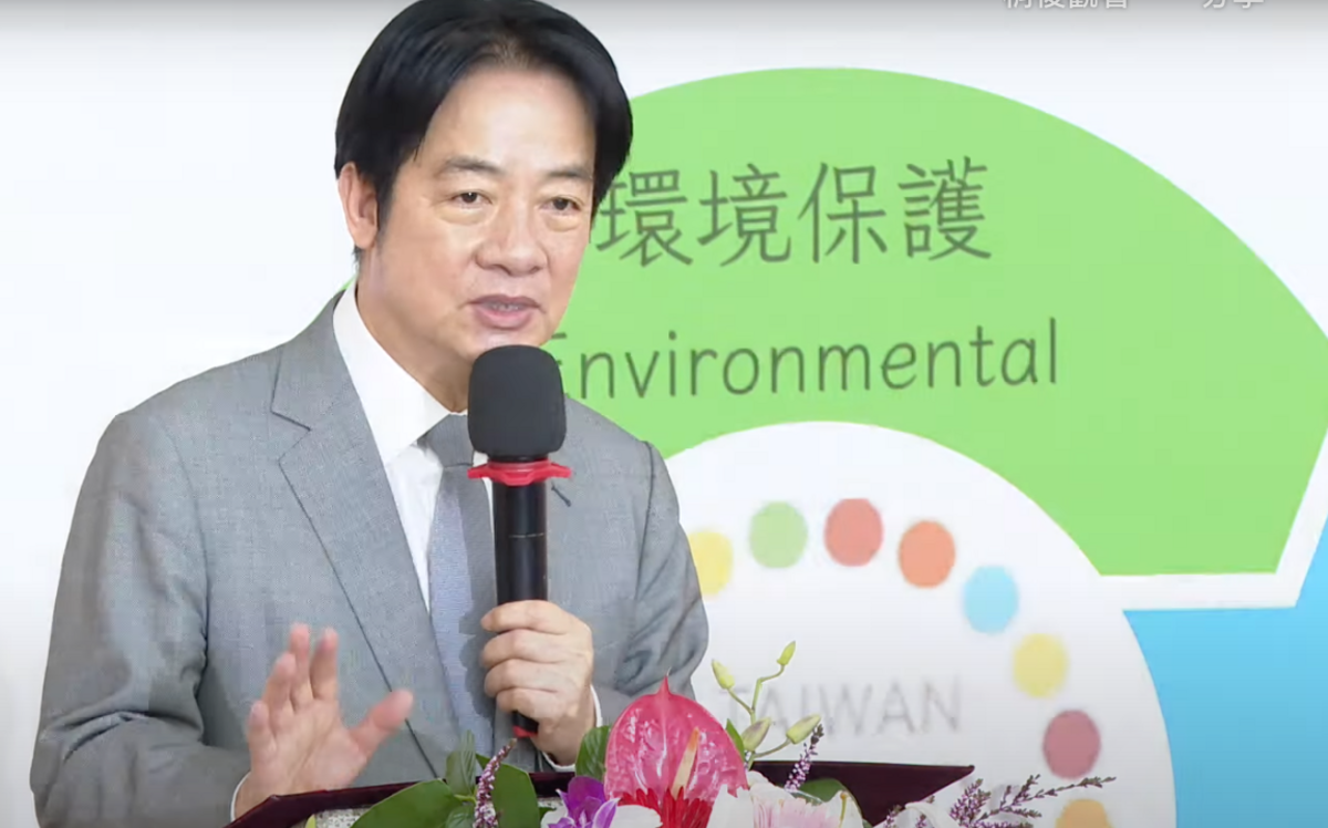 2050淨零排放！賴清德：2030年前投入9千億  促民間4兆投資拚轉型