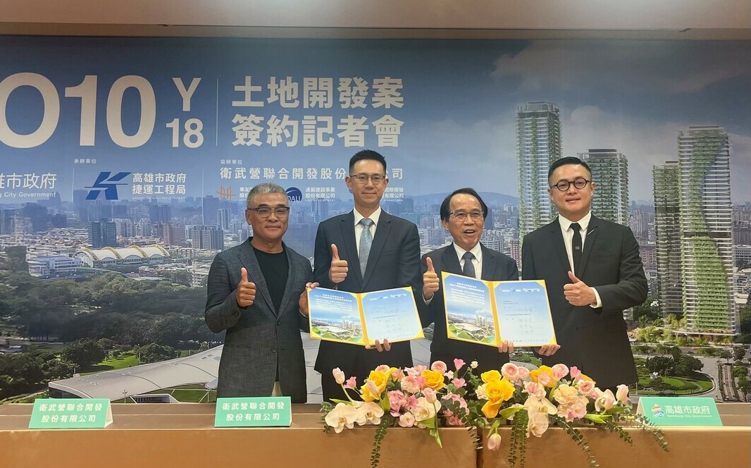 高雄O10／Y18衛武營簽約 打造國際藝文之都