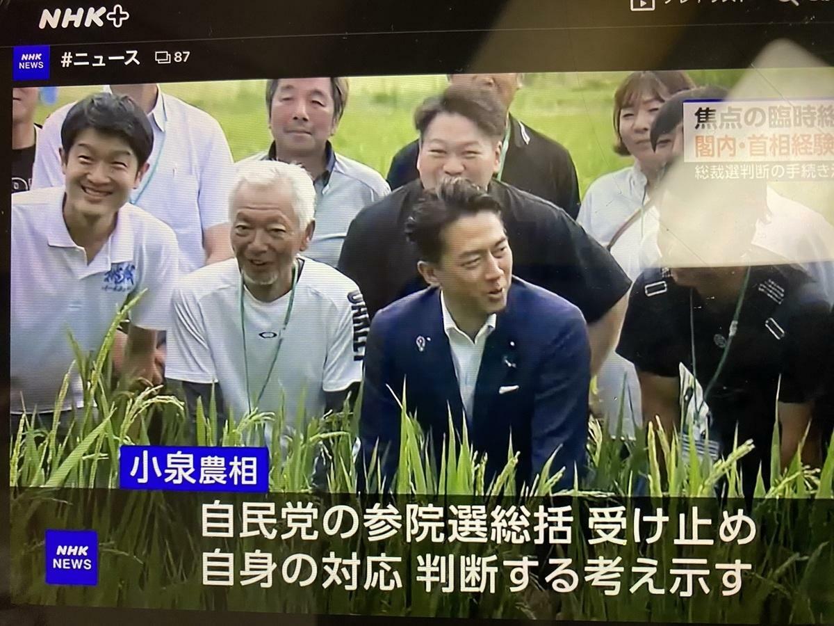  最有望的接班人小泉進次郎表示不在乎大臣身分，而要看二日「總括」而下決斷，也是鼓勵其他閣員舉反旗。 圖：攝自NHK 