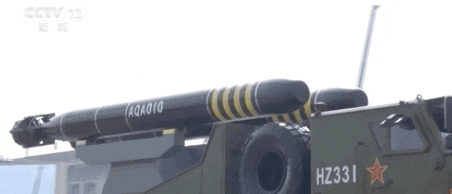  解放軍重型魚雷 圖 : 翻攝自極目新聞 