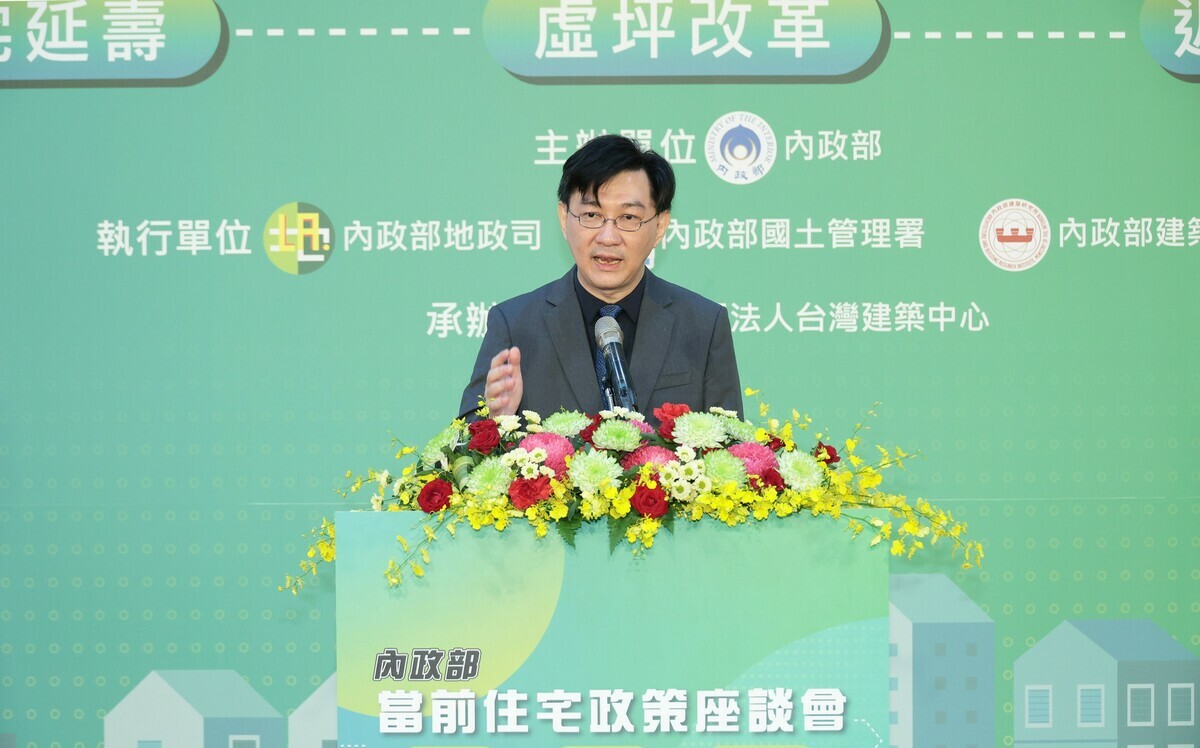 住宅政策三箭齊發！實現安全、公平與永續的居住環境