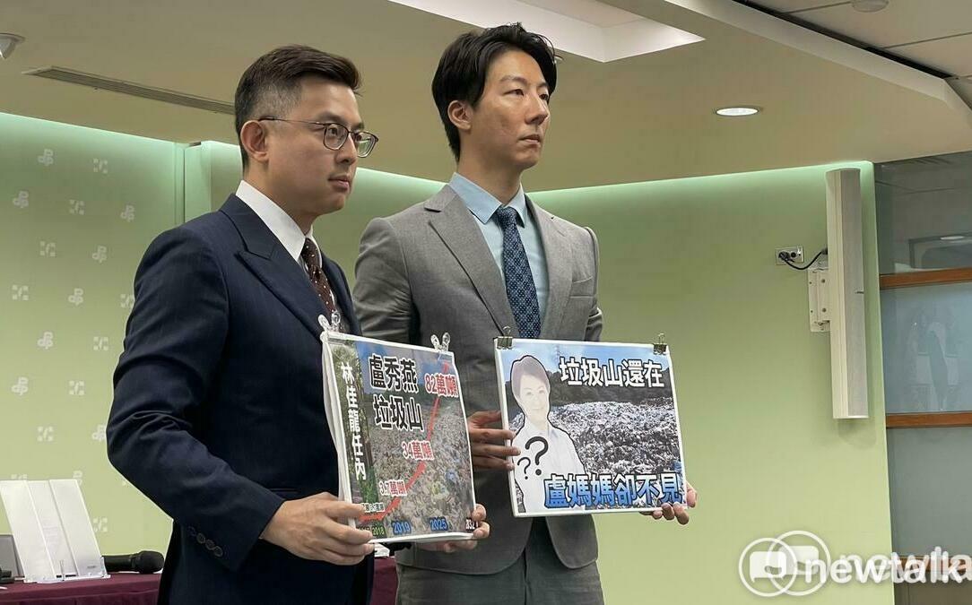 盧秀燕變神隱媽媽！民進黨轟：34萬噸垃圾山「逢龍必反」的悲劇