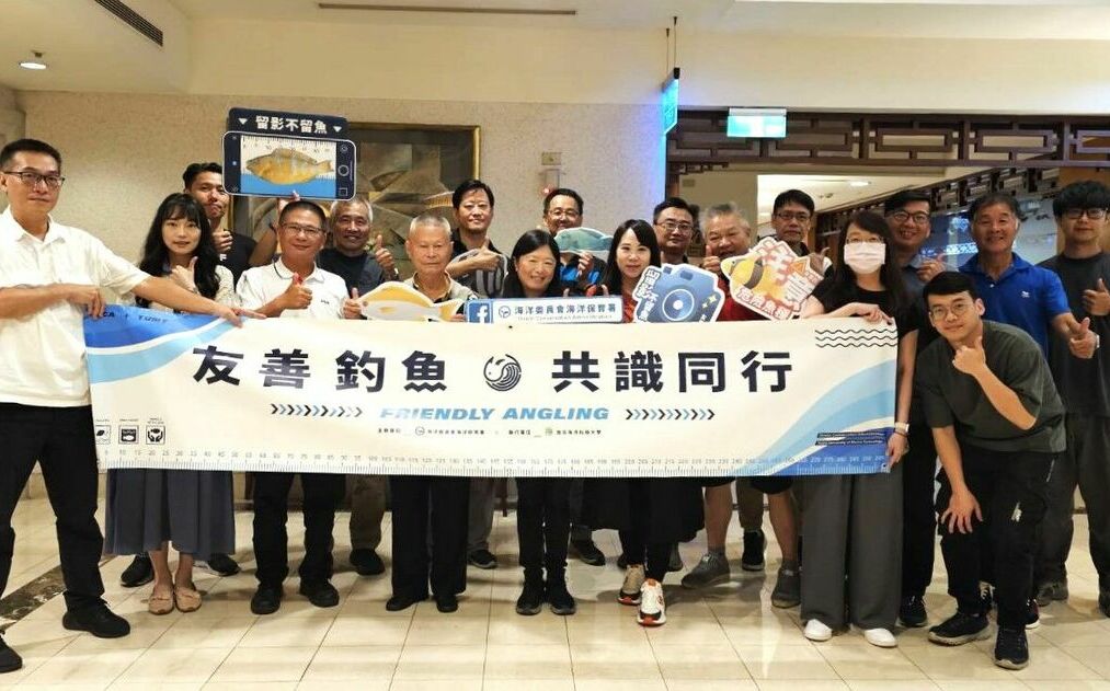 海保署推動「友善釣具」認證！回收釣具助海洋廢棄物減量