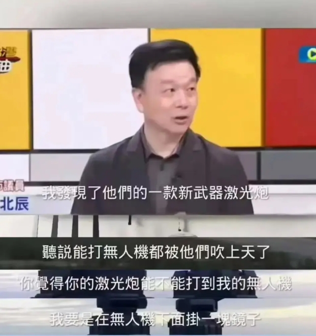  網傳退役少將于北辰關於中國雷射武器 LY-1 的評論節圖。 圖 : 翻攝自網路 