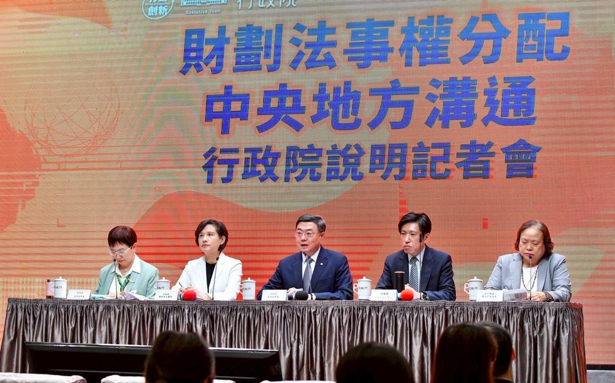 財劃法爭議》事權回歸地方、計畫性補助款從2400多億減為308億元