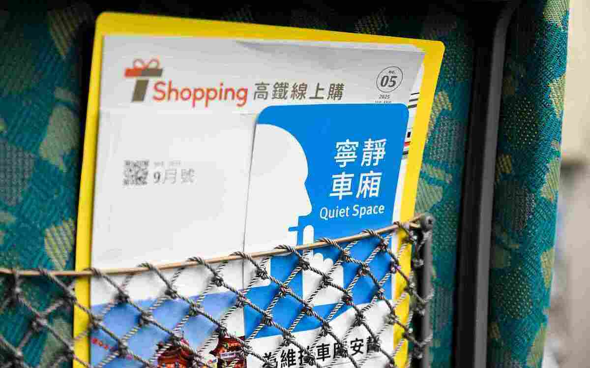 高鐵陷厭童爭議！交通部公文承諾改善兒童權利 醫：台灣前進的一小步