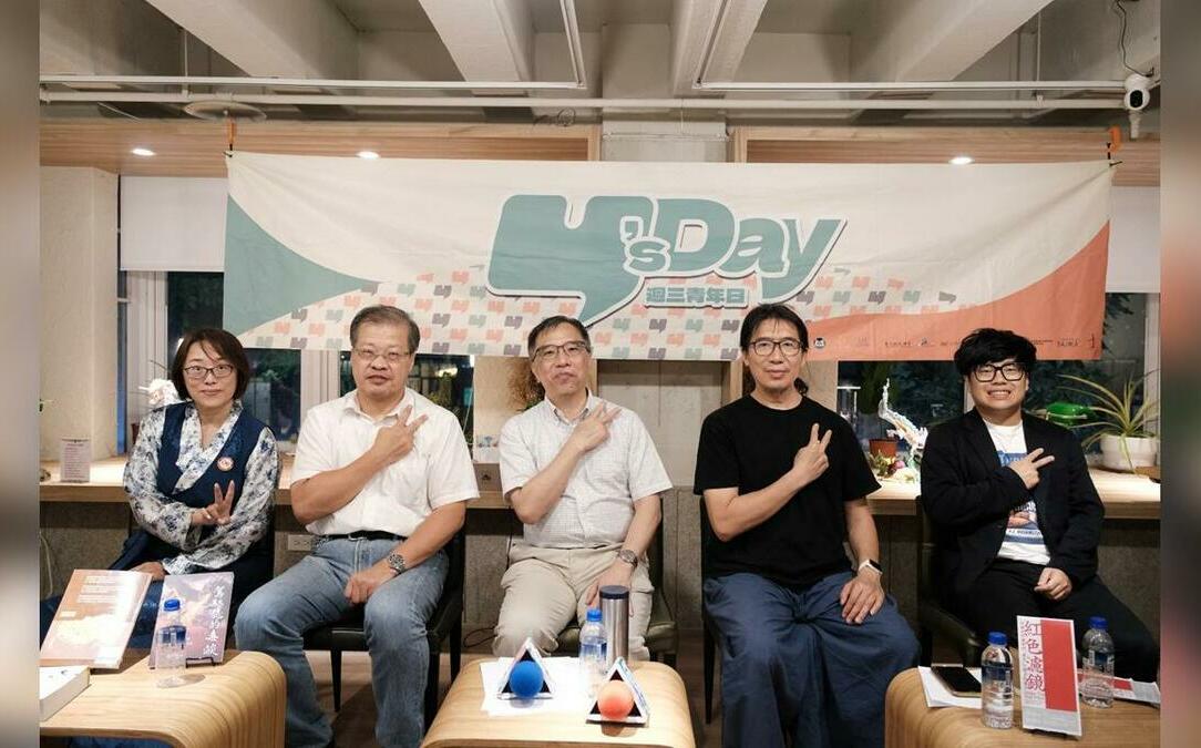 從生管到死 Y’s Day週三青年日從達賴轉世認證權限看中共威權演化