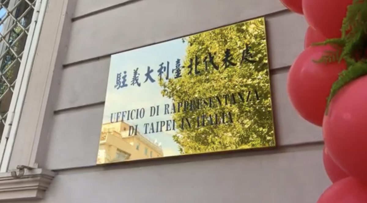  駐義大利台北代表處。 圖：外交部提供 