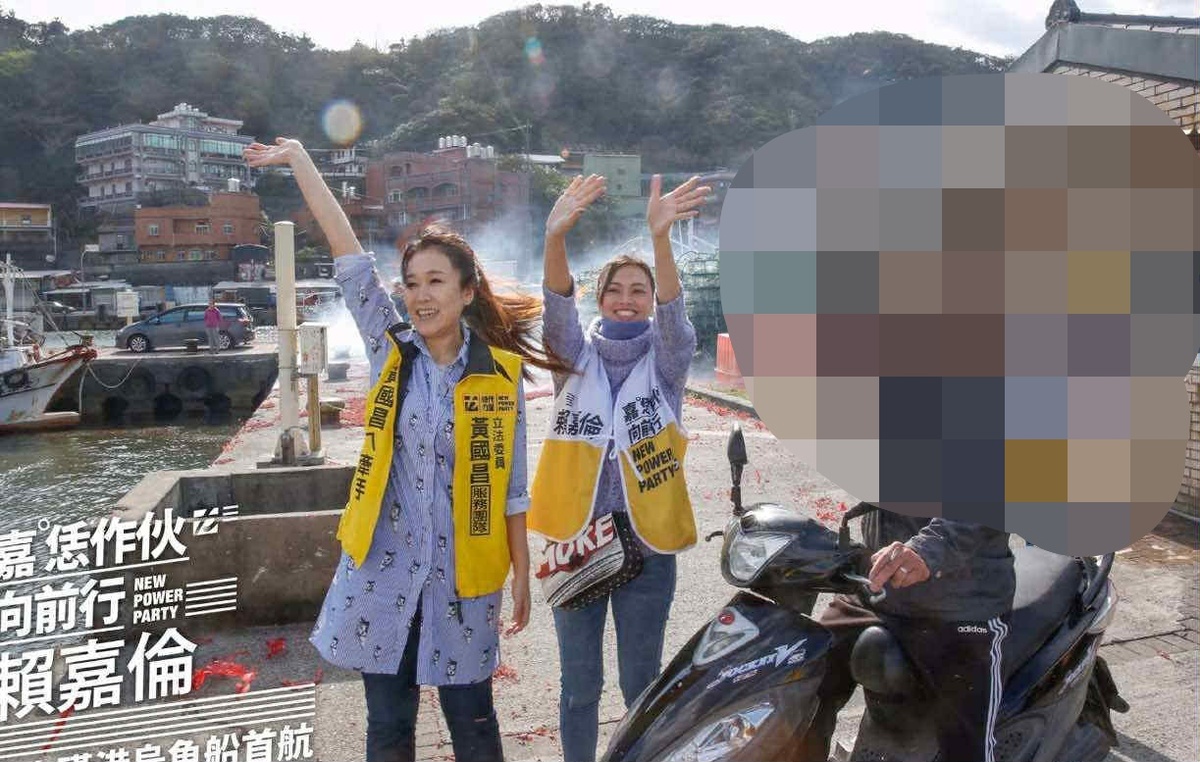  媒體人詹凌瑀週二（23日（在臉書PO出2020年黃國昌團隊核心賴嘉倫參選新北第12選舉區立委時，黃國昌妻子高翔與「李郁衿」公開行程照片。 圖：翻攝「臉書」詹凌瑀 