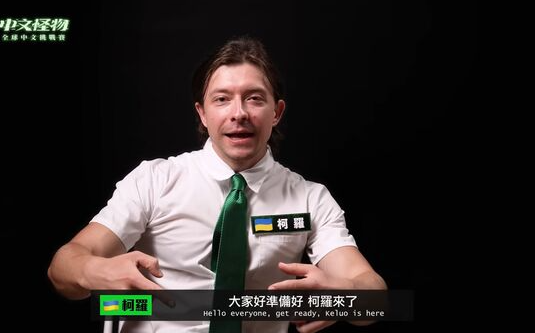 該送他回烏克蘭了?外籍網紅柯羅爭議一籮筐!偷拍性騷擾黑歷史一次看