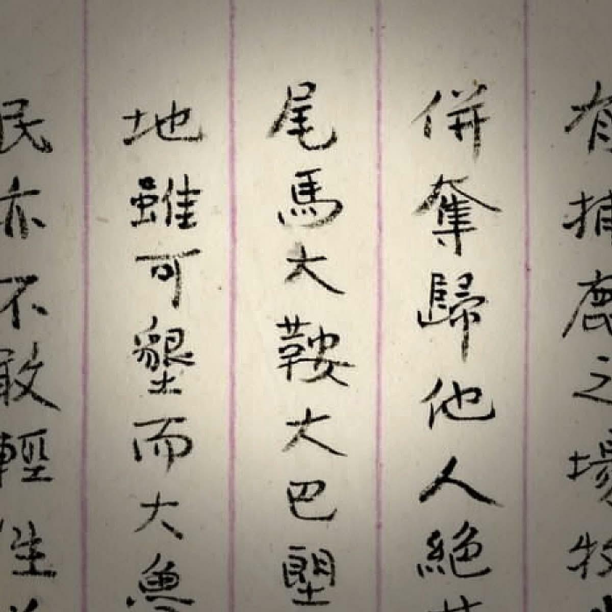 至19世紀晚期，逐漸演變為「馬大鞍」或「馬太鞍」。1945年後一度被稱為「台安」，隨著光復鄉行政區設立，才有今日的「光復」之名。 圖：故宮博物院 提供 