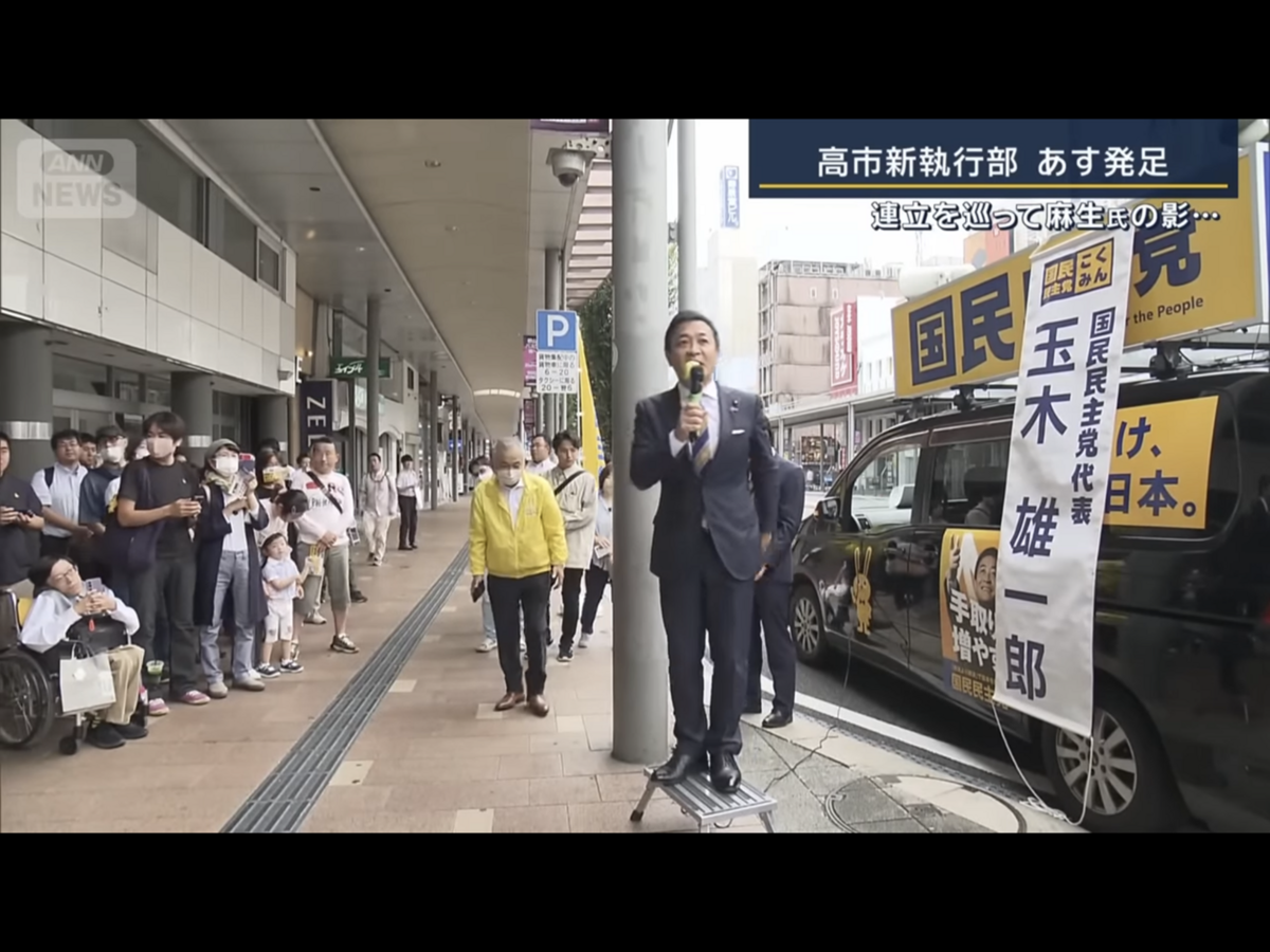  國民民主黨黨魁玉木雄一郎，因為支持母體連合反對而無法跟高市早苗合作，他最可能被在野黨推舉為首相候選人而趕自民黨下野。 圖：攝自朝日電視 