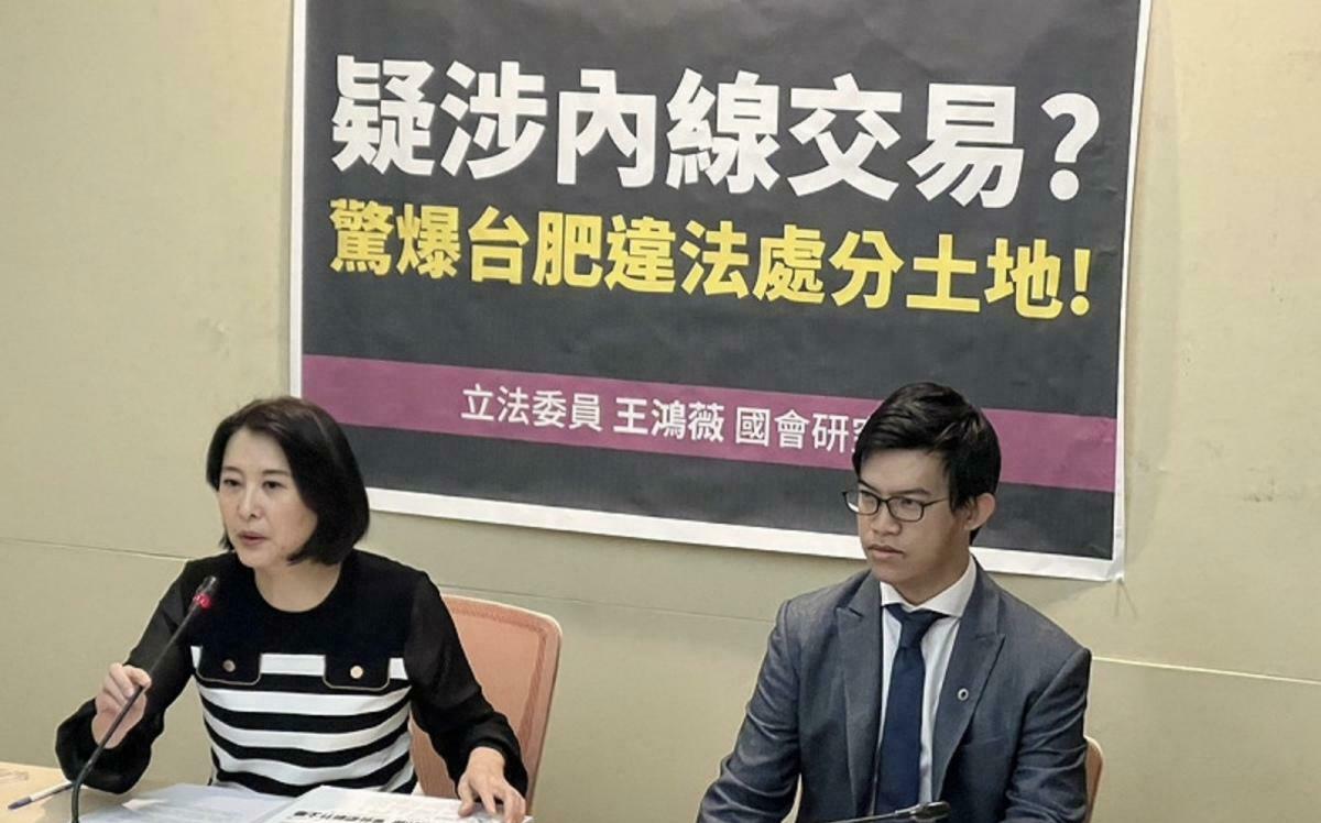 [轉錄] 管仁健觀點》王鴻薇助理為何要背刺徐巧芯老公？