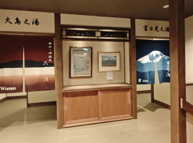 因有中國遊客不守規矩搞破壞，日本神奈川縣鐮倉市的知名溫泉場所「稻村崎溫泉」特別用中文告知中國遊客要遵守泡湯禮儀。 圖 : 翻攝自大河報 