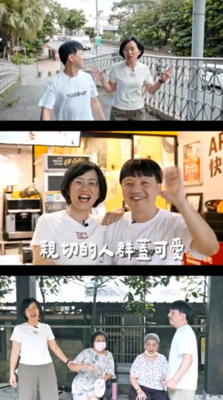  蘇巧慧Youtube外景節目「新北百寶箱」。 圖：蘇巧慧辦公室提供 