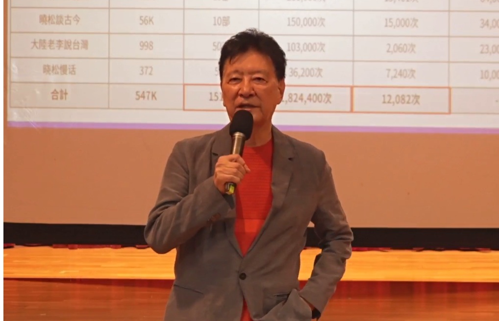  中廣前董事長趙少康召開記者會，以網路平台影片數據，指中國勢力介入國民黨主席選舉。 圖：擷取自趙少康臉書 