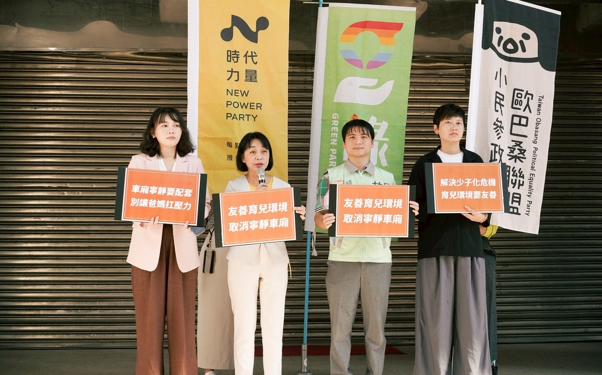 本土小黨促調整高鐵「寧靜車廂」 還育兒乘車權、落實親子友善