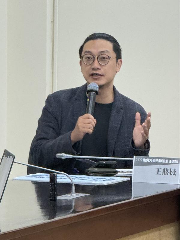  東吳大學兼任講師王鼎棫。 圖：辜寬敏基金會／提供 