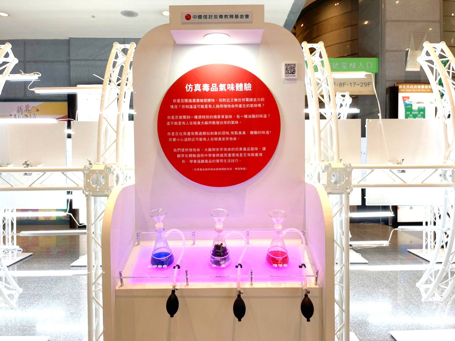 新北反毒特展開跑!最大獎廚餘處理機免費帶回家! 1 63365a01c7fd5