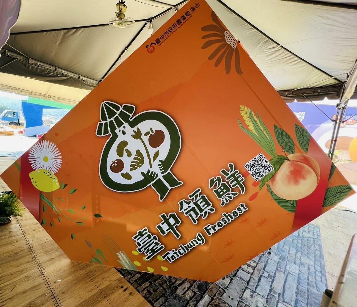 禮物盒裝置藝術的背面亦充滿設計巧思。