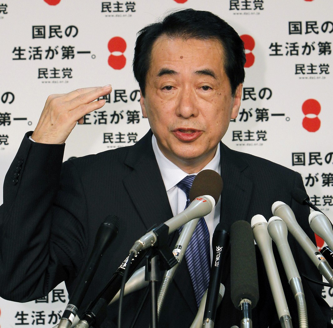 當選日本民主黨揆菅直人可望接任首相 國際 新頭殼newtalk