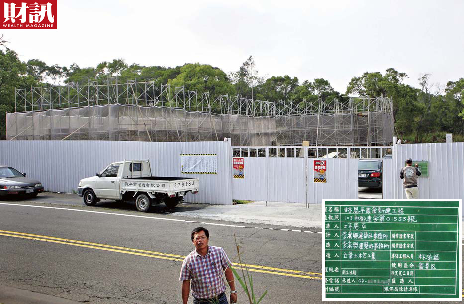 據最新一期《財訊》報導，大立光執行長林恩平近期在台中市中台路蓋農舍，建地面積逾1500坪。圖：《財訊》提供   