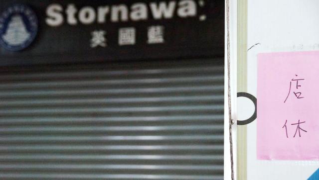 英國藍風暴擴大國稅局追漏開發票 財經 新頭殼newtalk